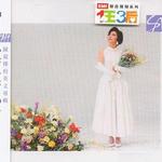 愛的奇跡 Miracle Of Love (1王3后)