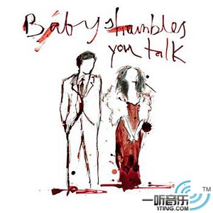 You Talk (EP)