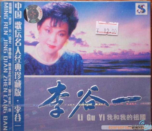 我和我的祖國