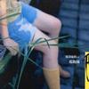 獨立音樂合輯 走進店里 - 這位太太 試聽