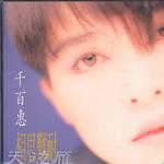 相思難耐詳情
