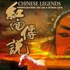 純音樂 風火輪 Nuo Zha （哪吒） 試聽