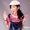 安沁兒 福娃2008 試聽