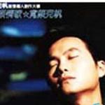 寬頻情歌*寬頻克帆