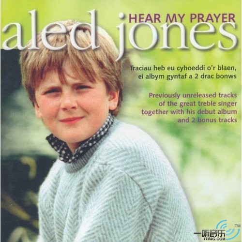 Hear My Prayer