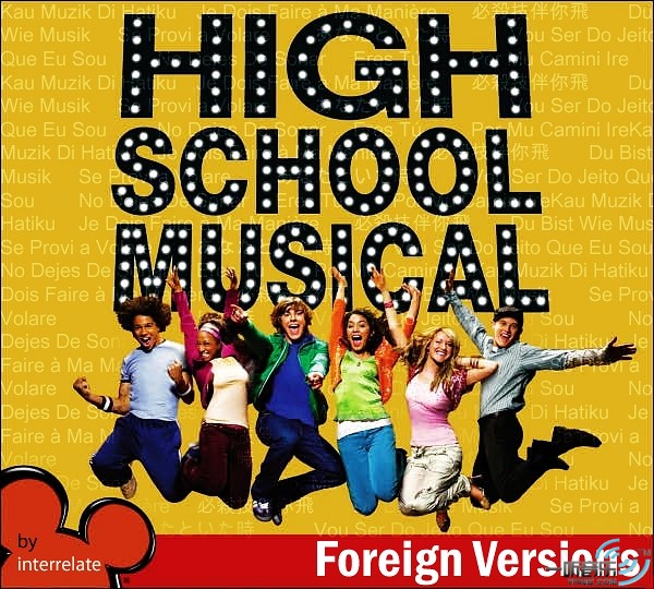 High School Musical Foreign Versions
