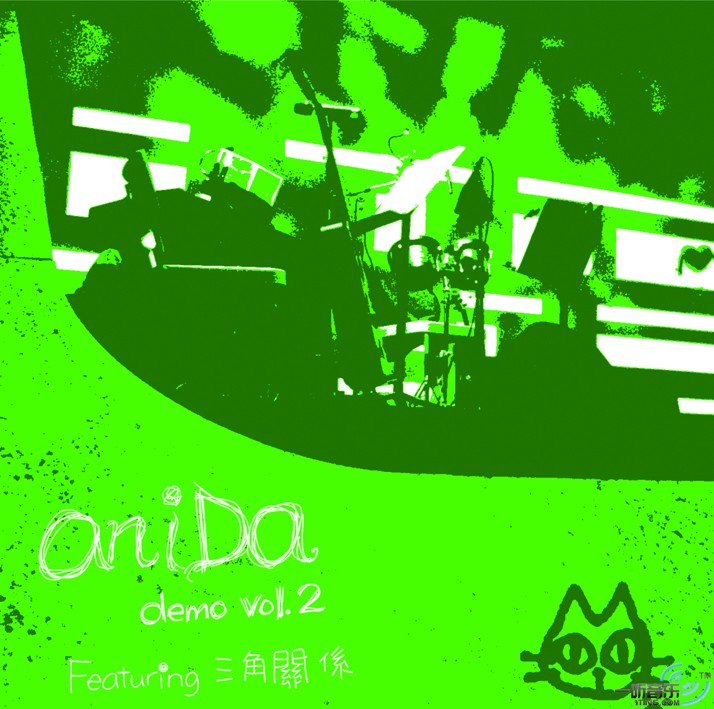 demo Vol.2