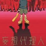 妄想代理人 Paranoia_Agent OST詳情