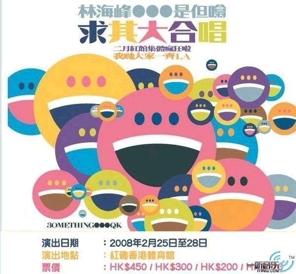 我地大家