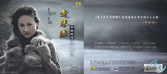 愛琴海