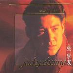 絲絲記憶情歌精選 LPCD45