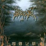 For the Motherwolf詳情