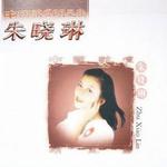 中國歌壇明星集 朱曉琳詳情
