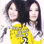Blah Blah Blah詳情