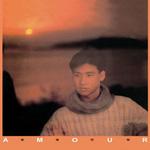 Amour 遙遠的她