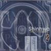 神話 Intro 試聽