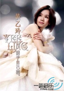 講乎自己聽