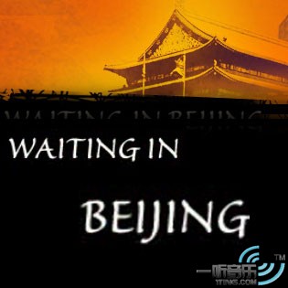 Beijing City