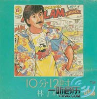 10分12吋
