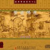 佛教音樂 香華獻供 試聽