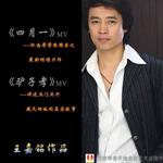 四月一詳情