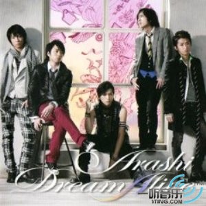 Dream ”A” live