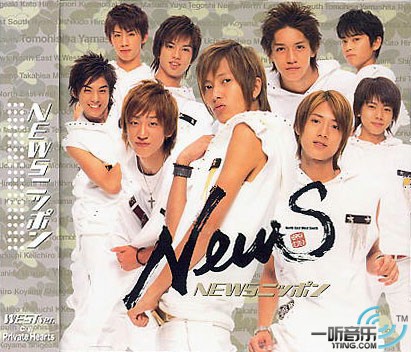 ニッポン(News Japan) WEST 盤