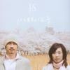 JS Departure 試聽