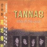 Voice Of The Gaels 高地傳說