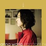 Start From Here (SACD)