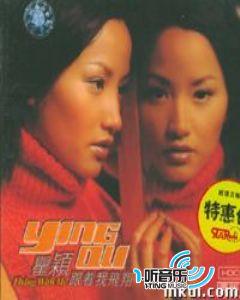 跟著我飛翔