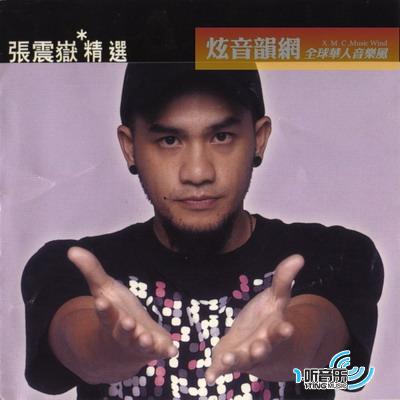 滾石香港黃金十年精選