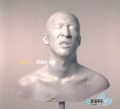 Stan up