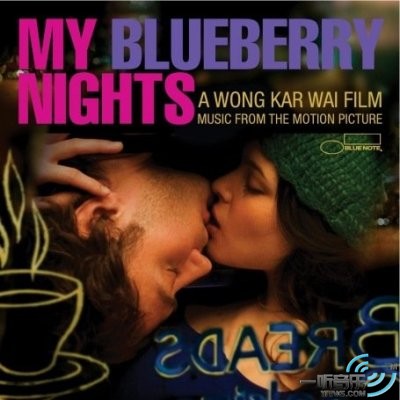My Blueberry Nights