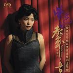 紫色的聲音