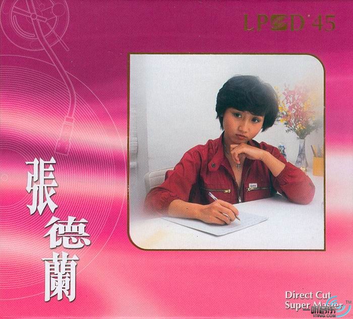 張德蘭 (LPCD45)