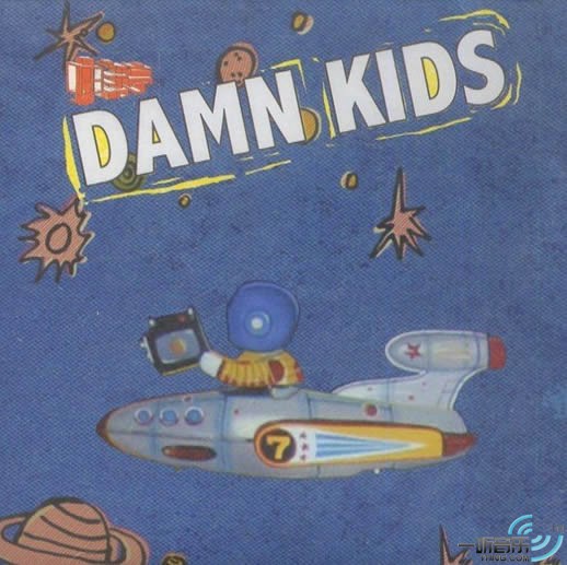 Damn Kids