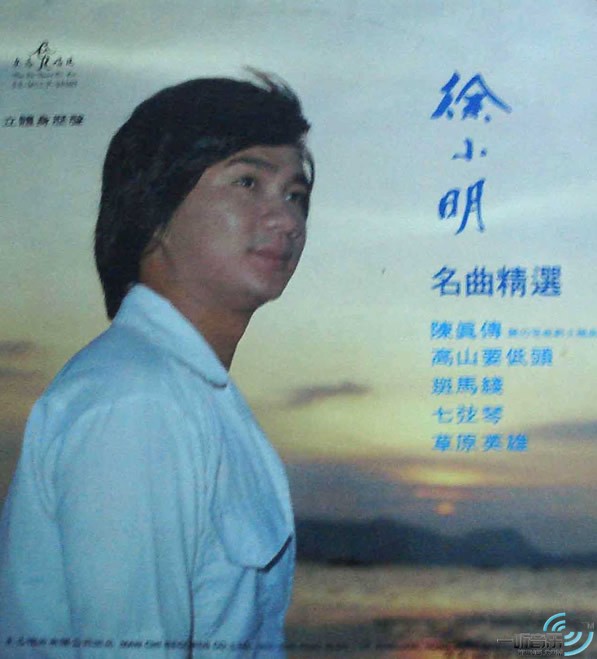 名曲精選