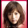 阿蘭·達瓦卓瑪 一個 試聽