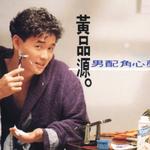 男配角心聲