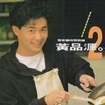 誰能讓時間倒轉