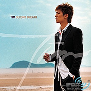 Second Breath