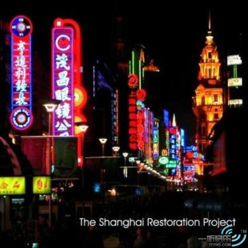 Shanghai Restoration Project