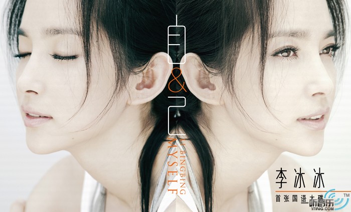 自&己