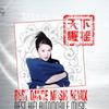 劉小鈺 輕輕告訴你 試聽
