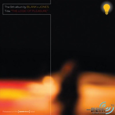 The Logic Of Pleasure (Limited Edition)