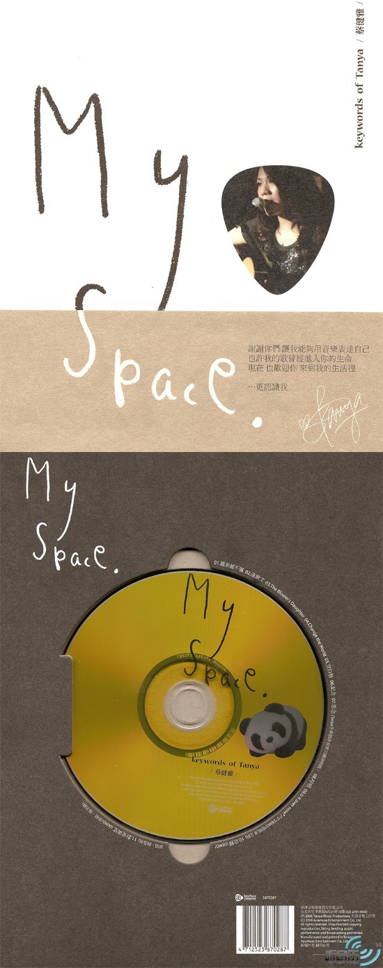 My Space