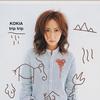 吉田亞紀子(KOKIA) 調和 試聽