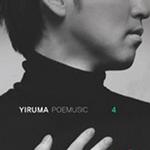 POEMUSIC : The Same Old Story詳情