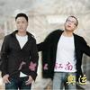 廣智 奧運之光 試聽